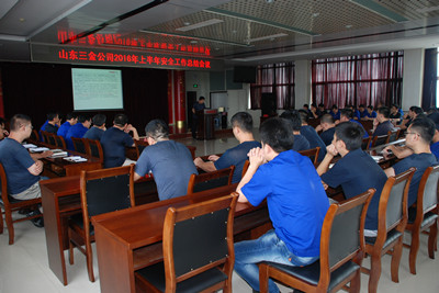 1469235975996831.jpg 3、公司召開2016年上半年安全環保工作會議_size.jpg