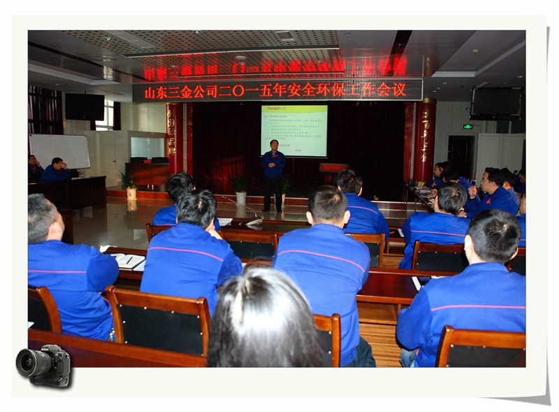 1-1 會議現場.jpg