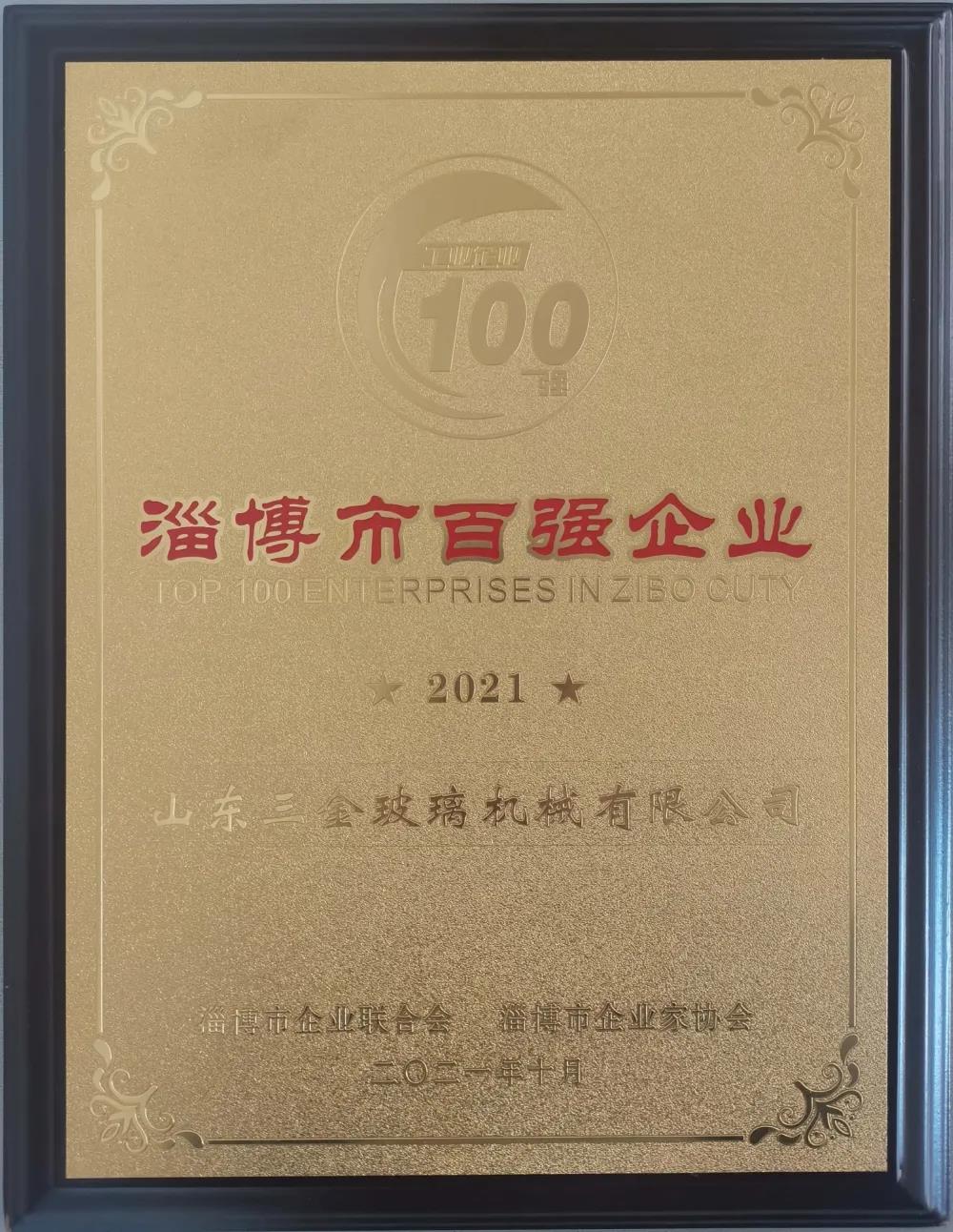 1635754961112743.jpg 微信圖片_20211101162017.jpg