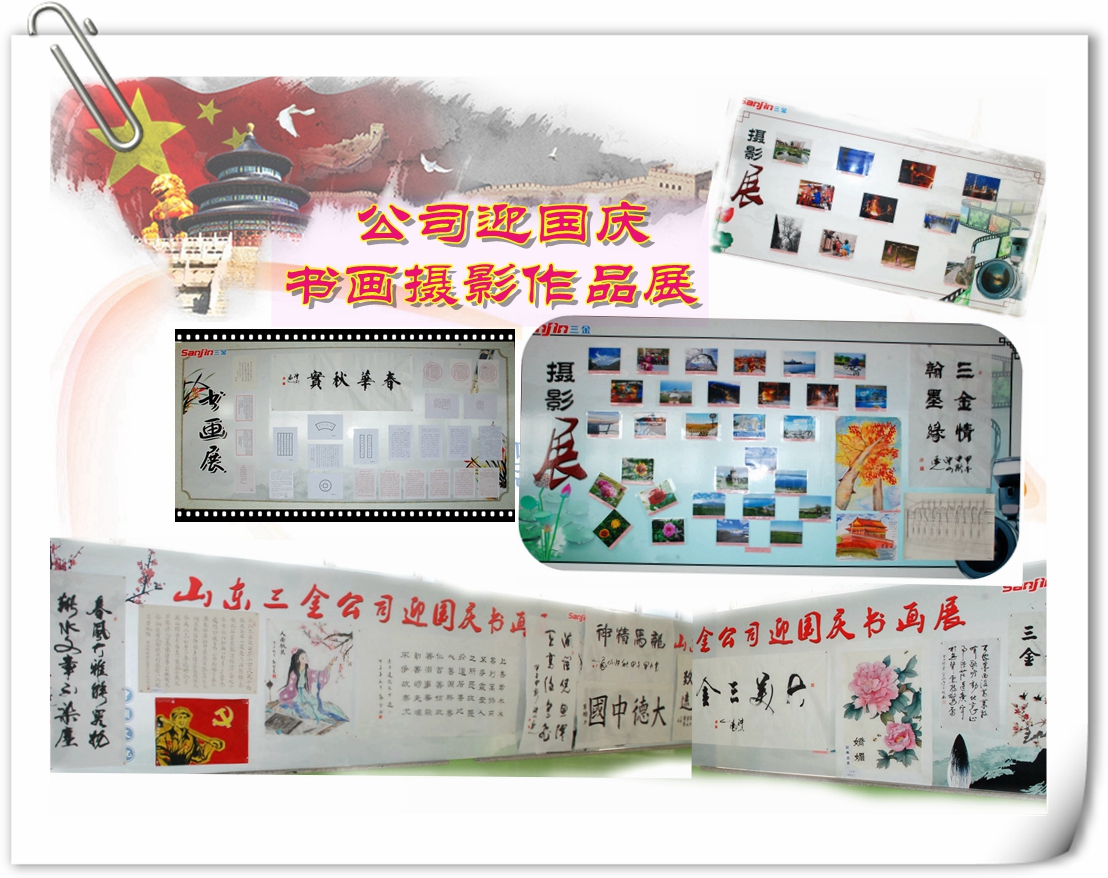 3-1 書畫（huà）展.jpg