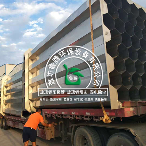 不鏽鋼（gāng）陽極管廠家發貨（huò）