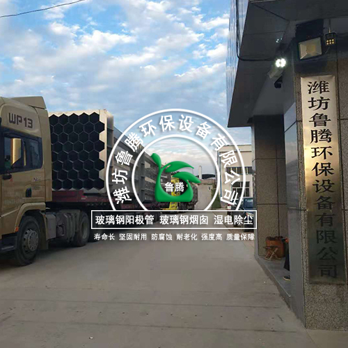 河南某公司定做的陽極管 河南某公司(sī)定做的陽極管